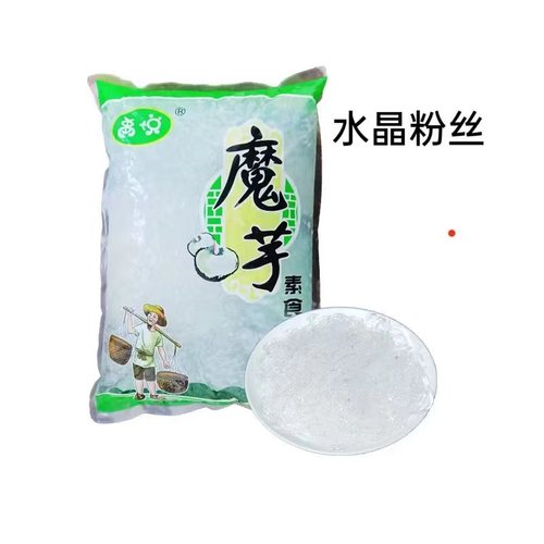 水晶粉丝1.jpeg